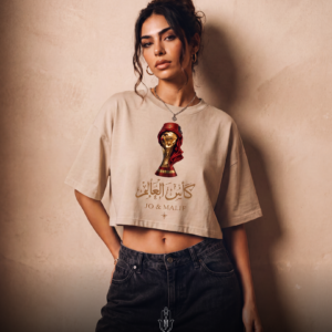 Crop Top World Cup - Nude